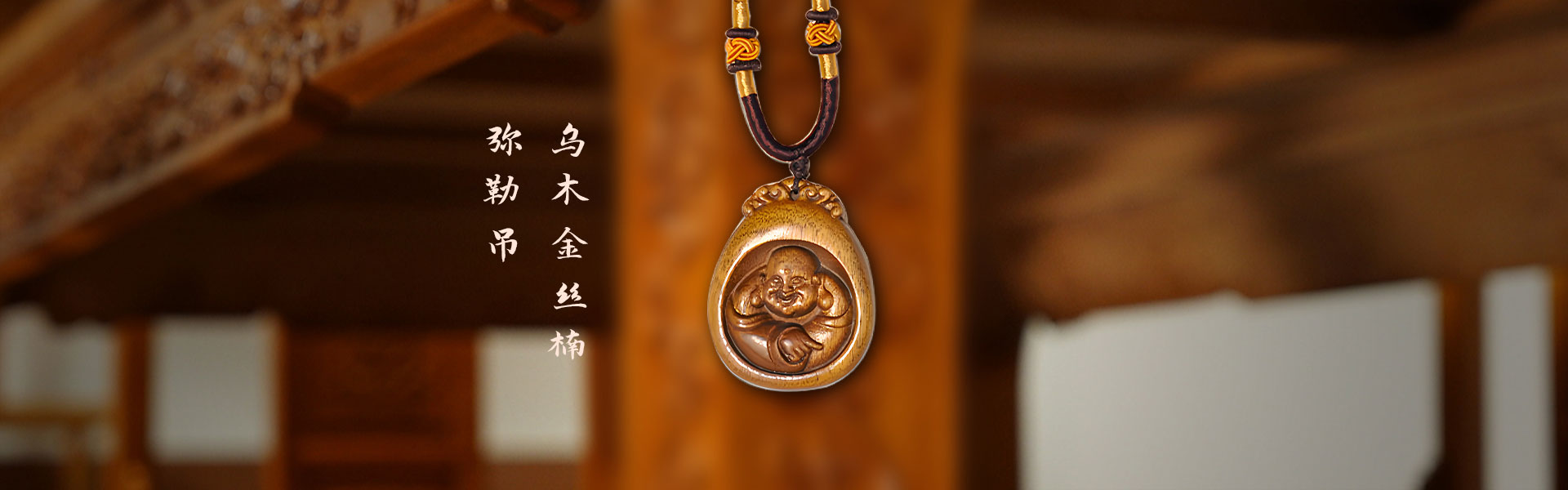 四川巴蜀神木藝術品有限公司 四川巴蜀神木藝術品有限公司